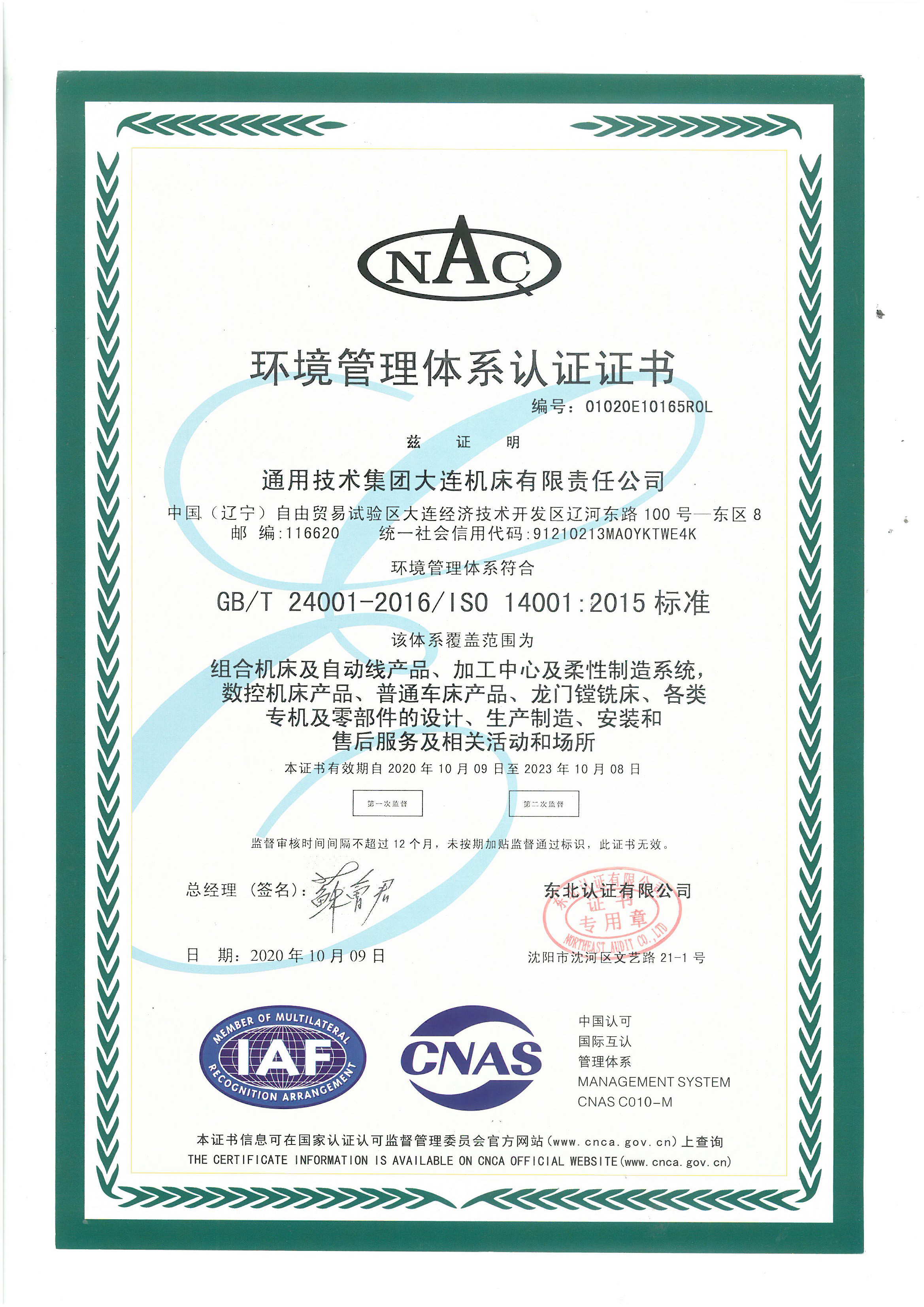 Z6·尊龙凯时「中国区」官方网站